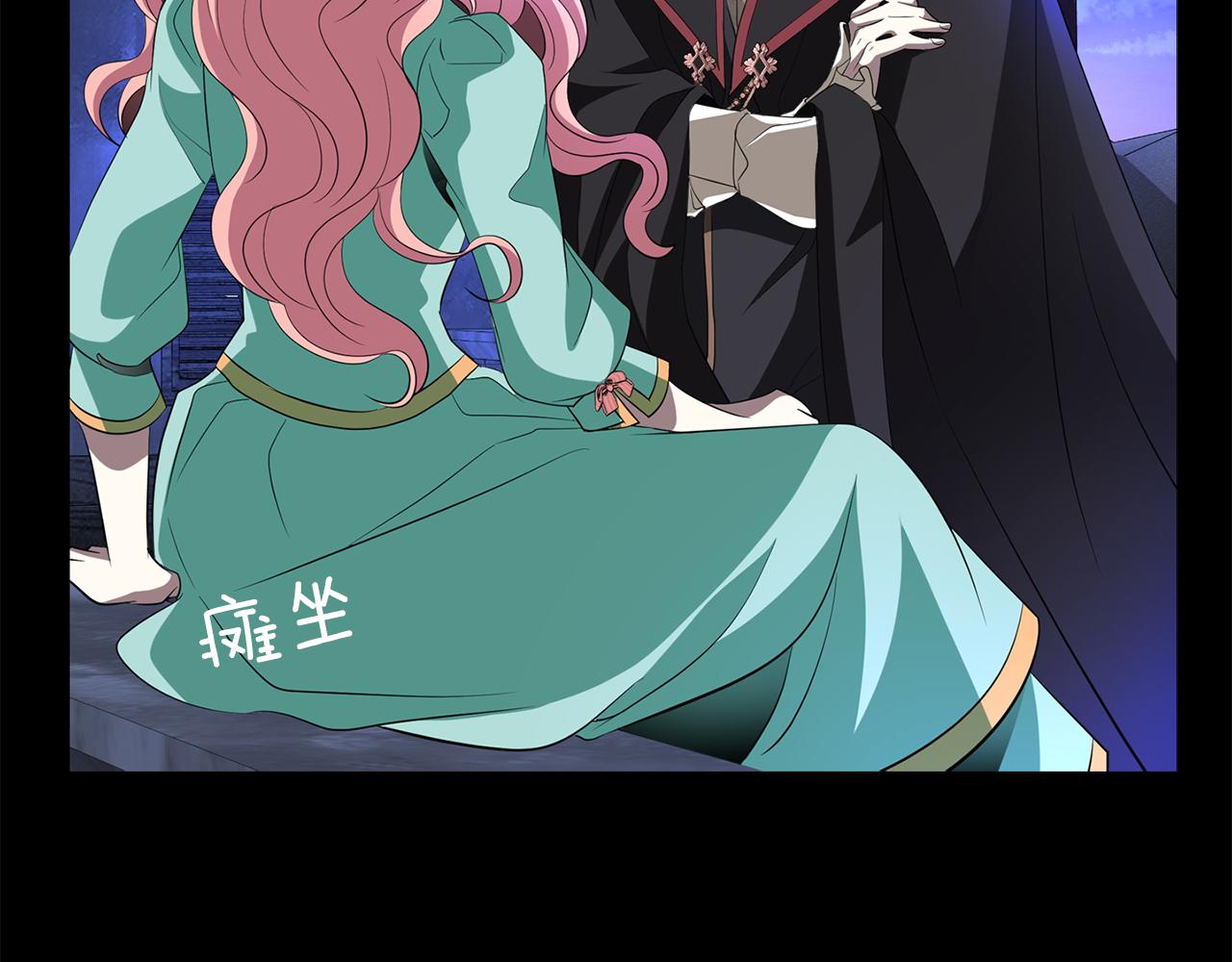 殺手靈魂公主身 - 第53話 我猜對了？(1/3) - 6