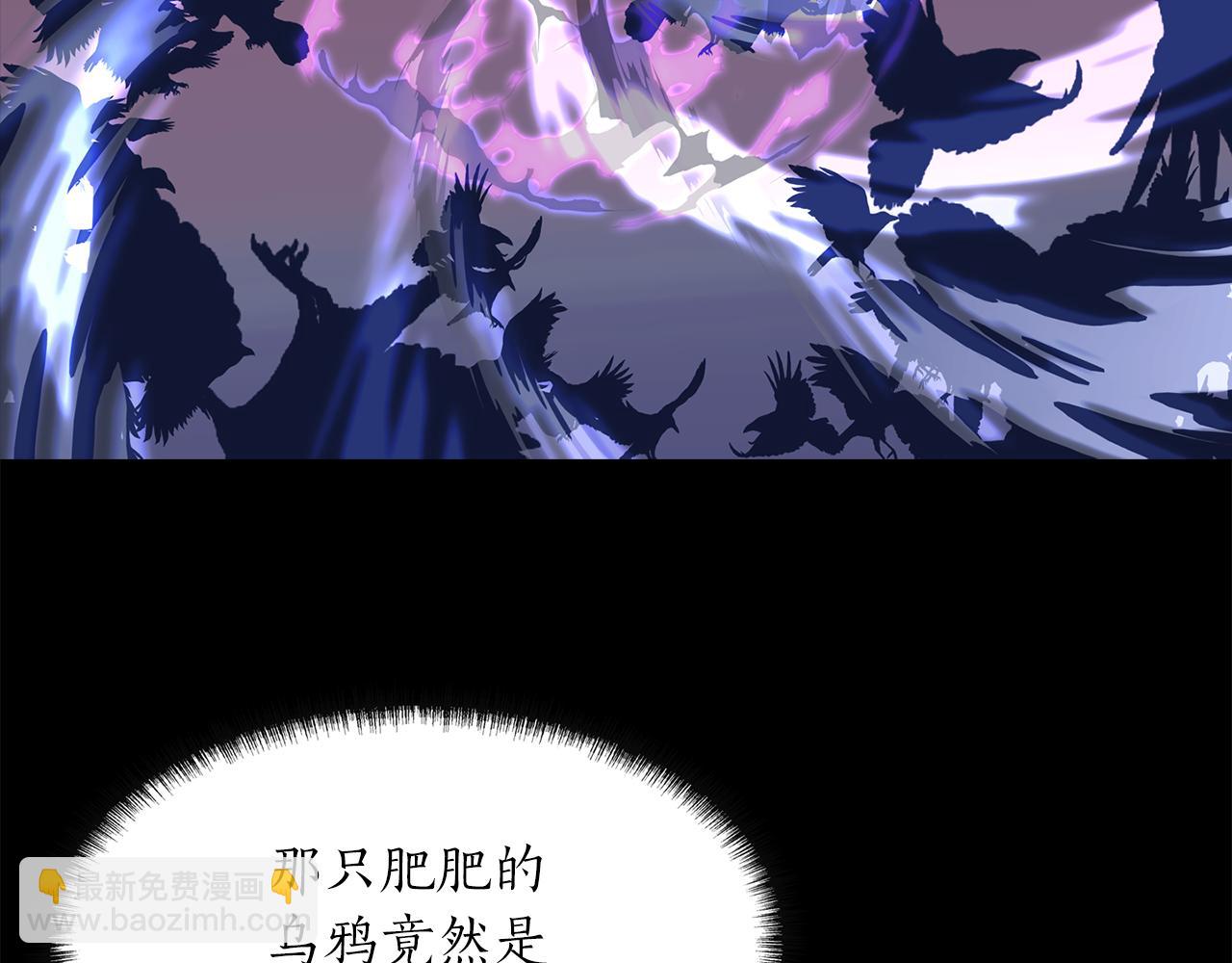 殺手靈魂公主身 - 第53話 我猜對了？(1/3) - 5