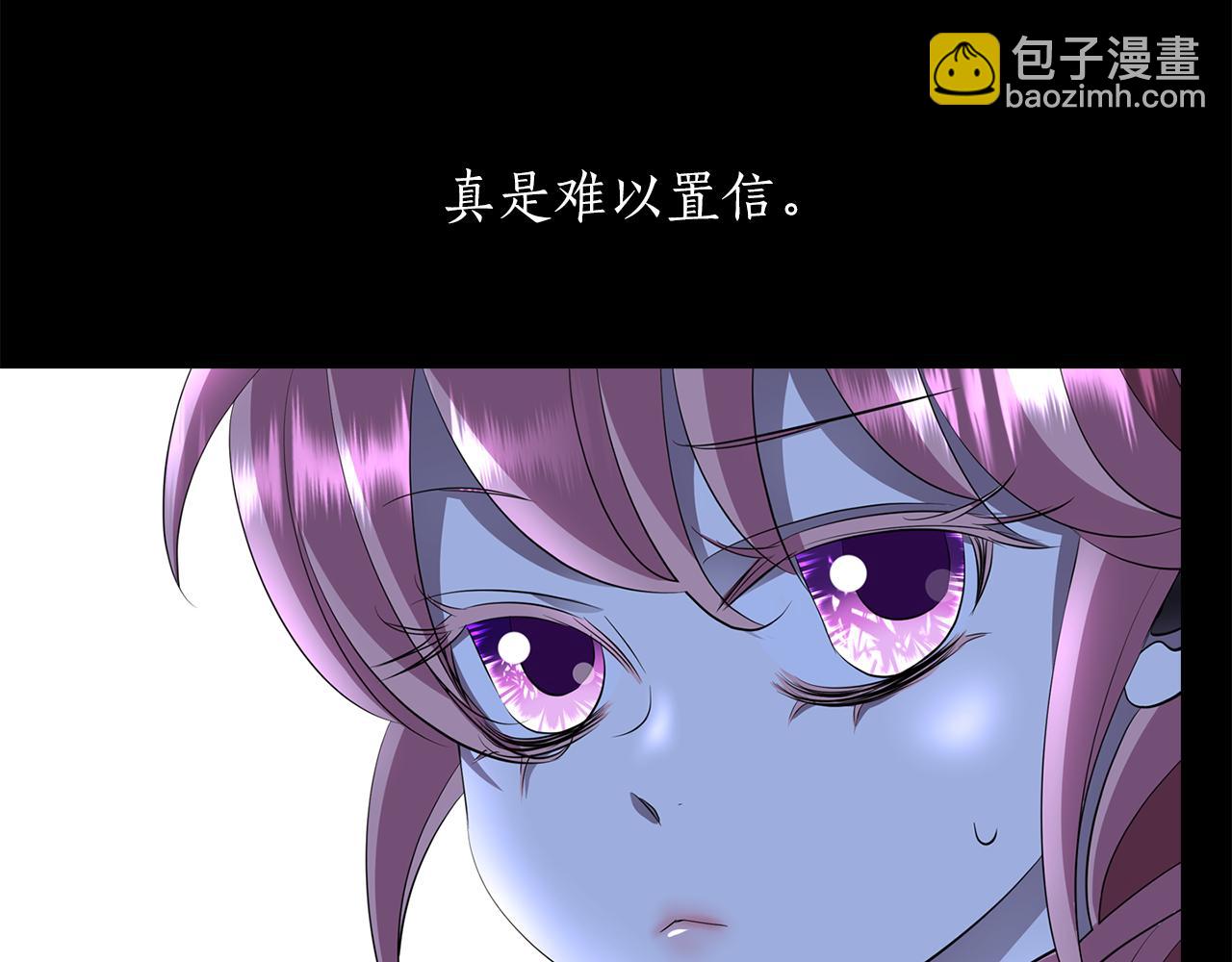 殺手靈魂公主身 - 第53話 我猜對了？(1/3) - 5