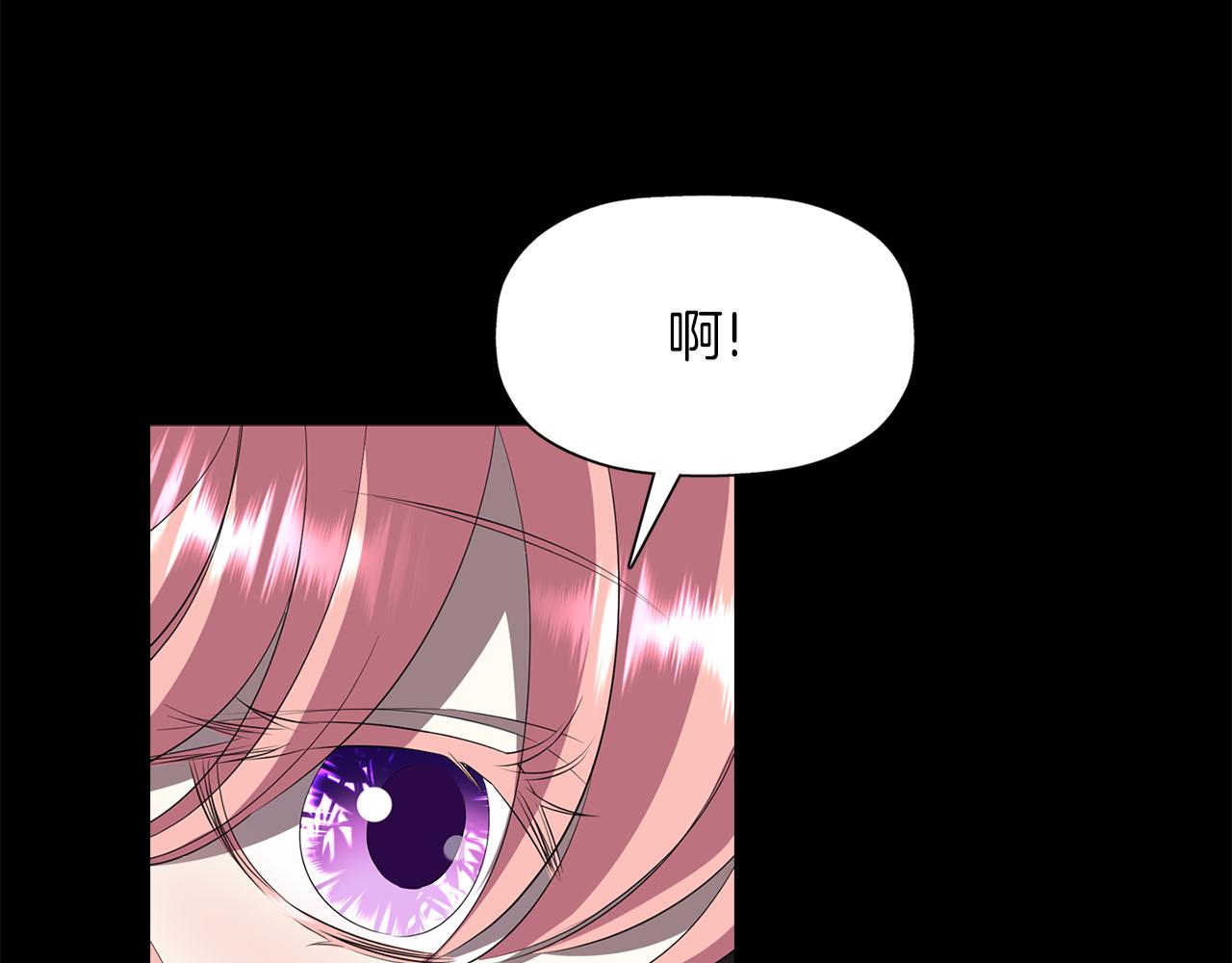 殺手靈魂公主身 - 第53話 我猜對了？(1/3) - 5