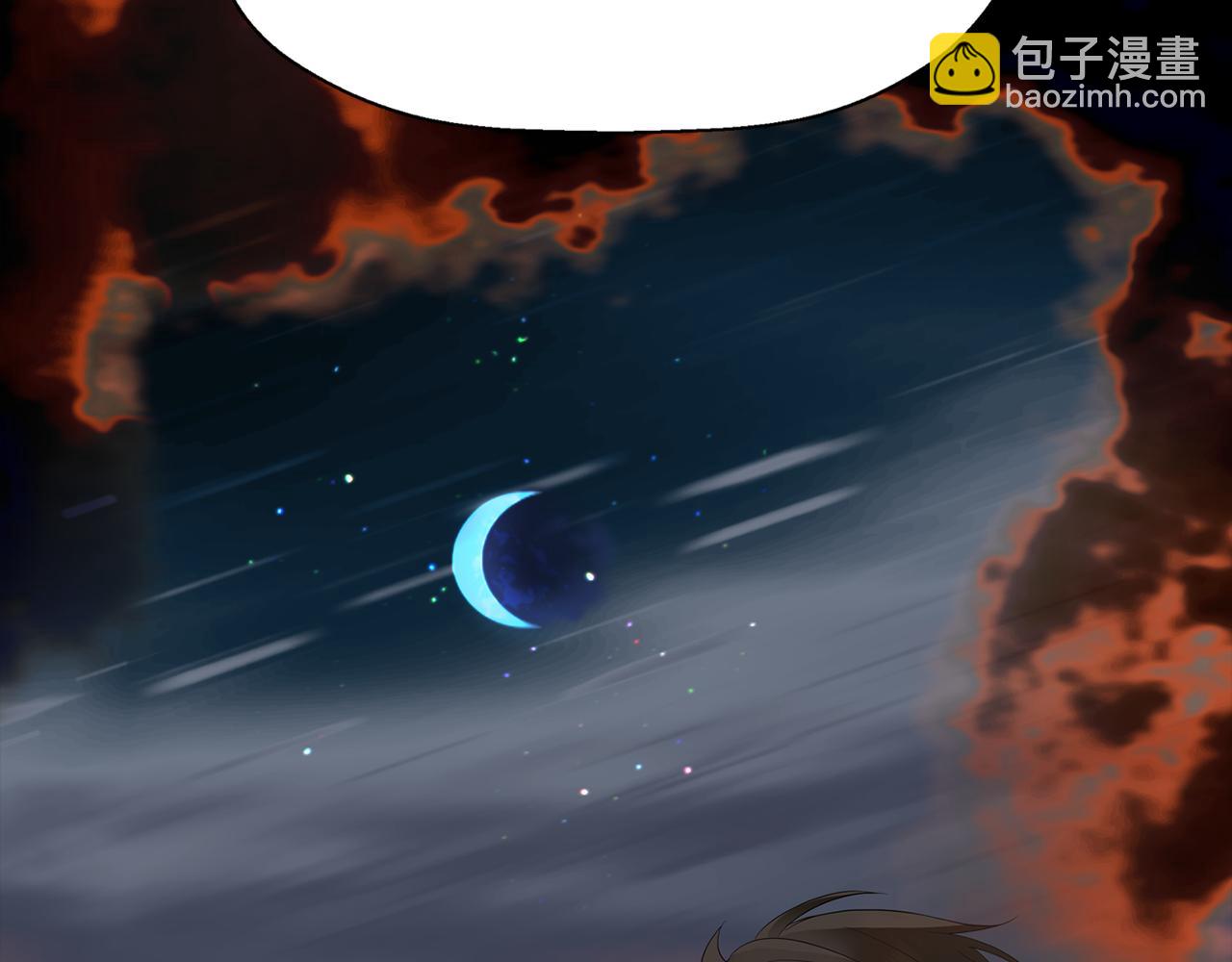 殺手靈魂公主身 - 第53話 我猜對了？(1/3) - 4