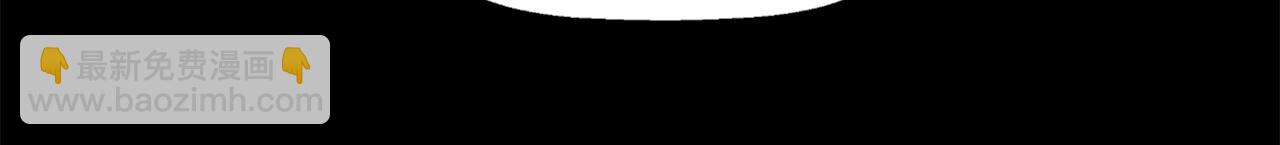 殺手靈魂公主身 - 第53話 我猜對了？(1/3) - 2