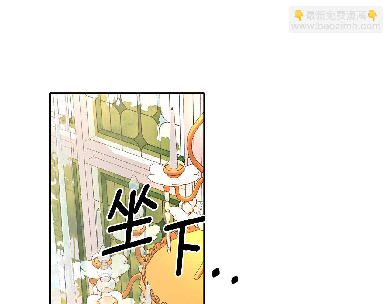 殺手靈魂公主身 - 第55話 不是公主本人(3/4) - 7