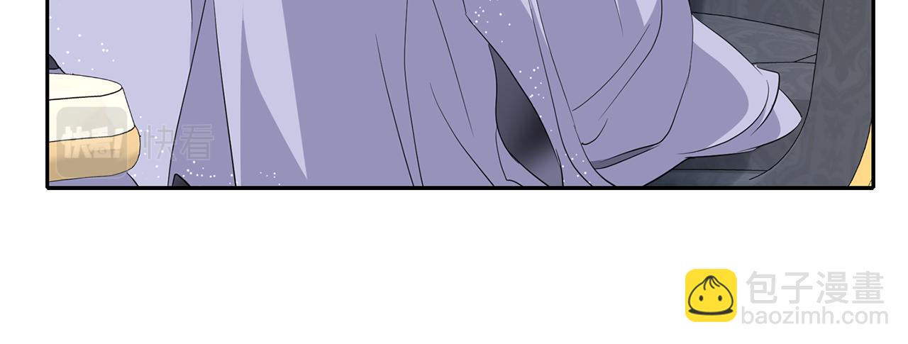 殺手靈魂公主身 - 第55話 不是公主本人(3/4) - 3