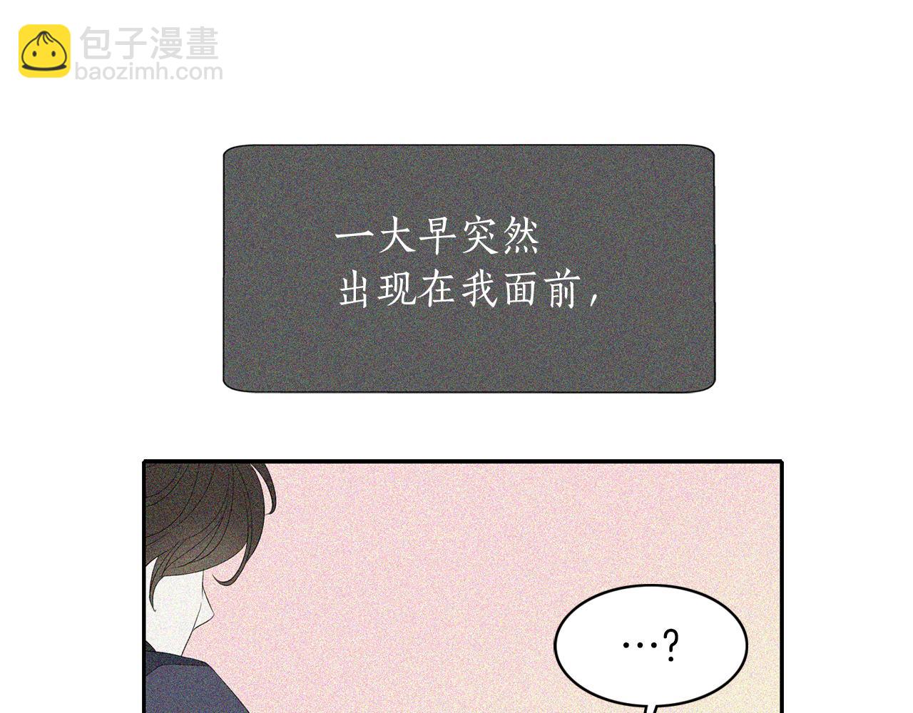 殺手靈魂公主身 - 第55話 不是公主本人(3/4) - 4