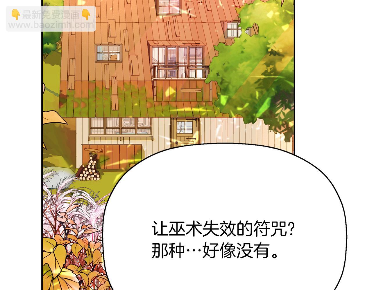 殺手靈魂公主身 - 第55話 不是公主本人(3/4) - 7