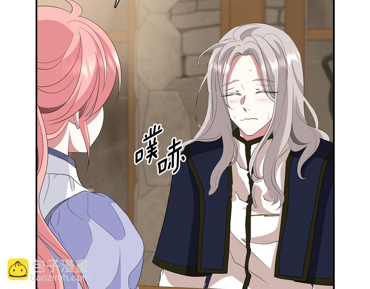 殺手靈魂公主身 - 第55話 不是公主本人(3/4) - 1