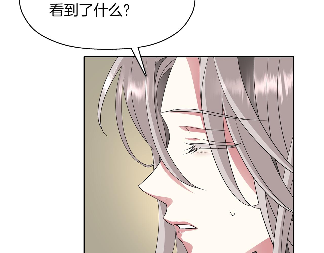 殺手靈魂公主身 - 第55話 不是公主本人(3/4) - 5