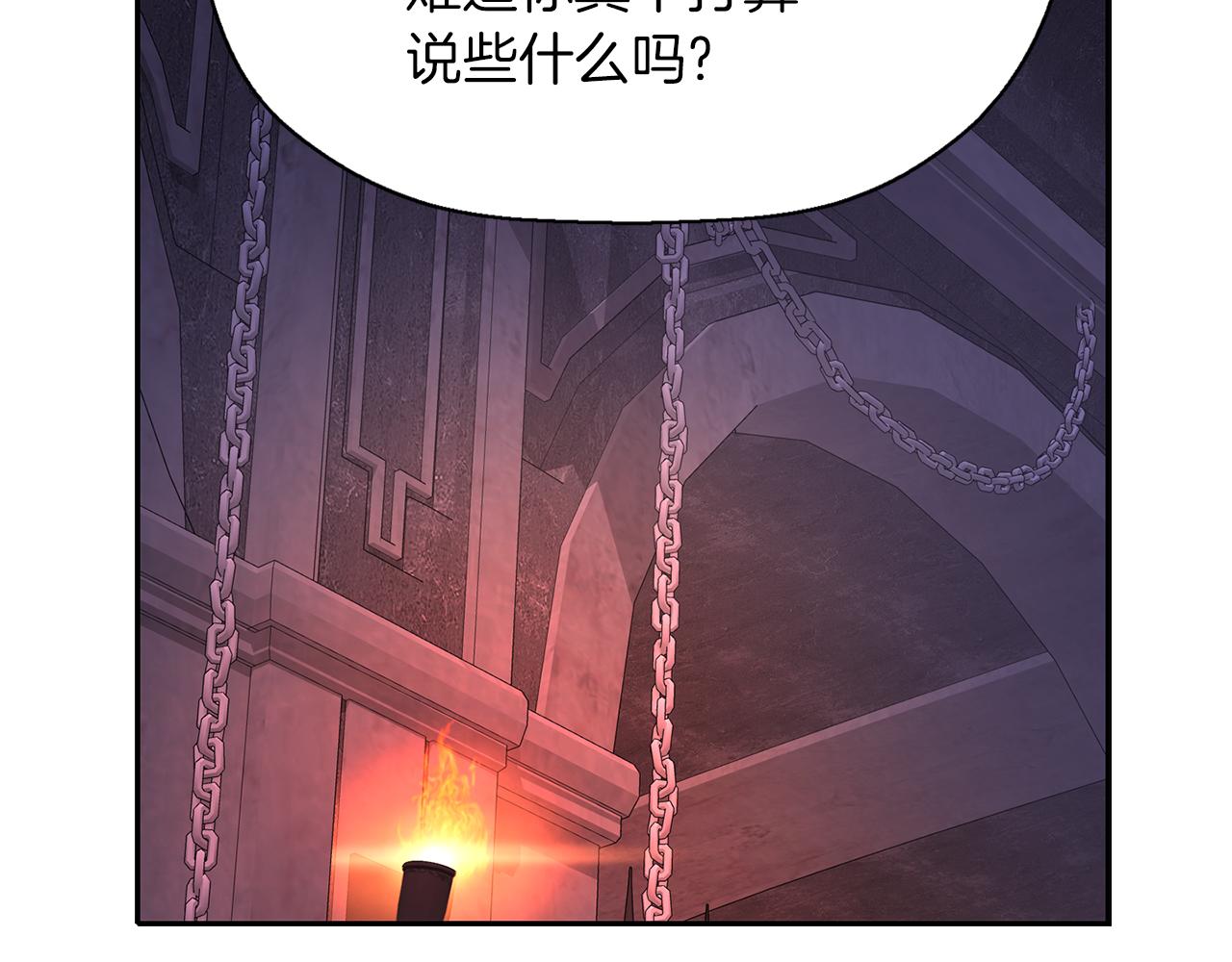 殺手靈魂公主身 - 第55話 不是公主本人(2/4) - 5