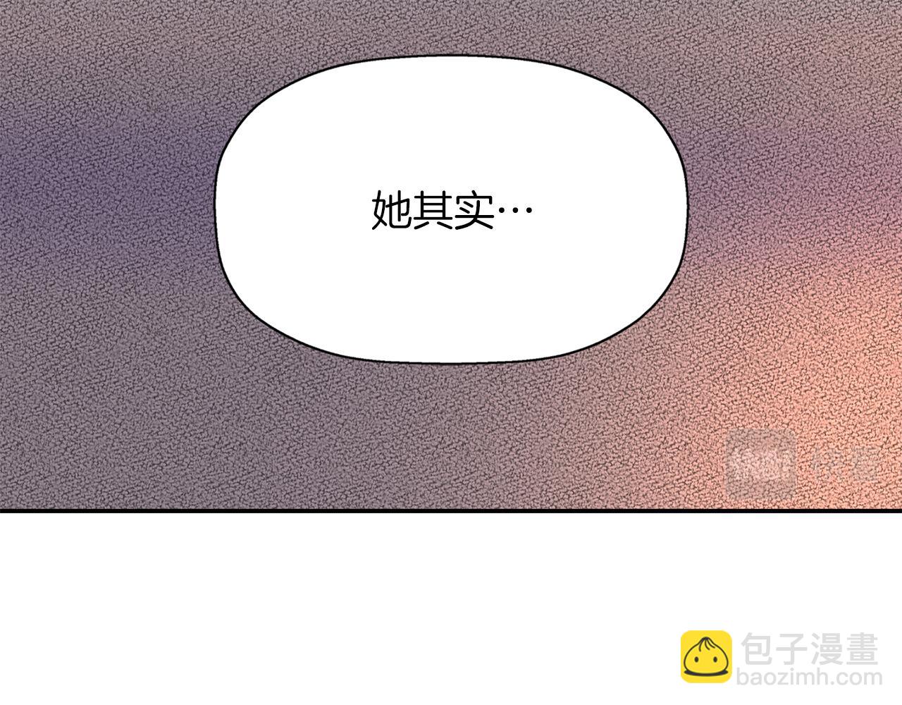 殺手靈魂公主身 - 第55話 不是公主本人(2/4) - 4