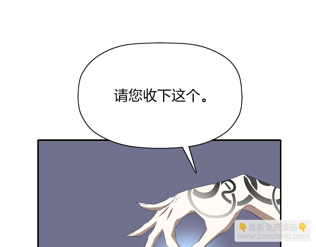 殺手靈魂公主身 - 第55話 不是公主本人(2/4) - 5