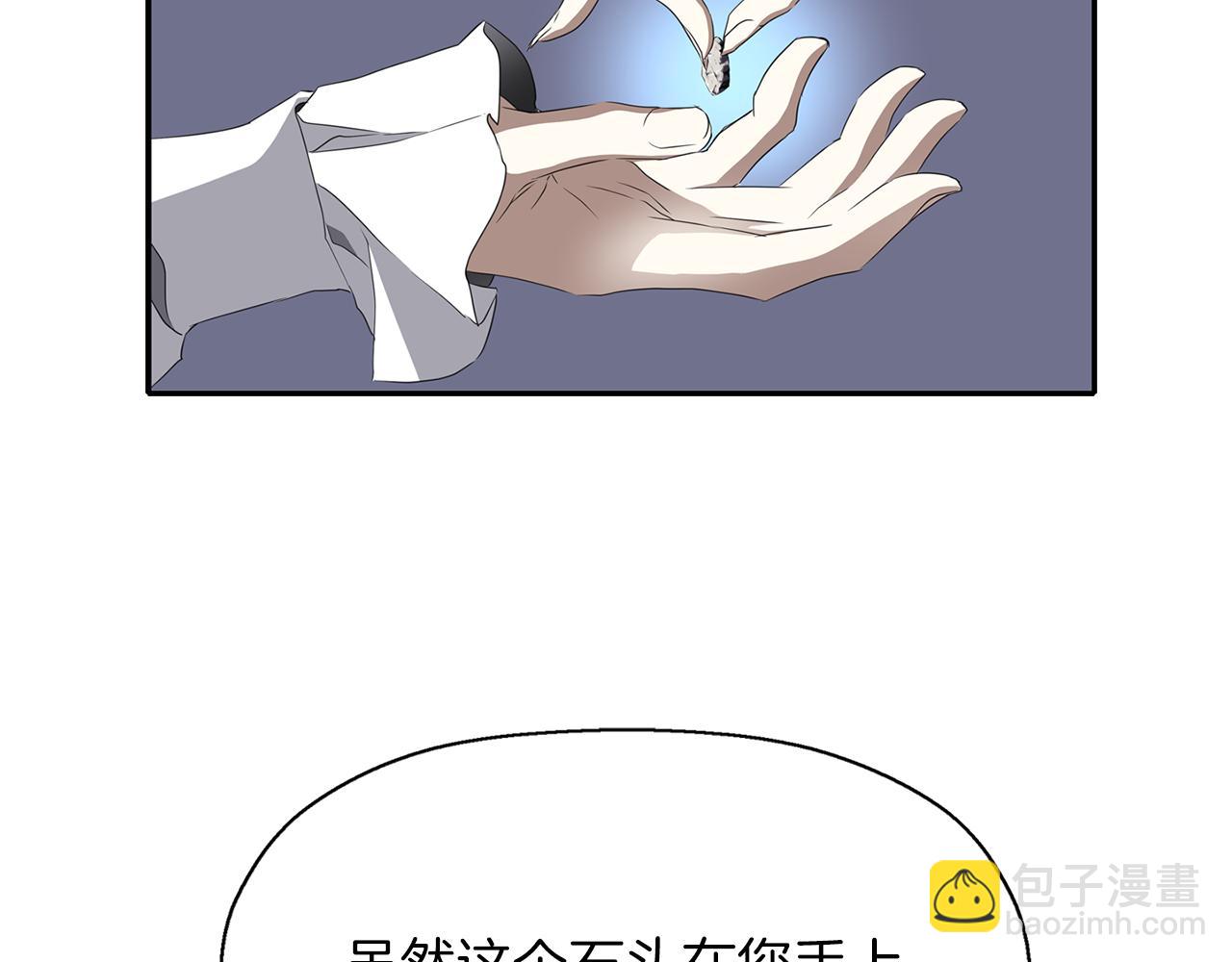 殺手靈魂公主身 - 第55話 不是公主本人(2/4) - 6