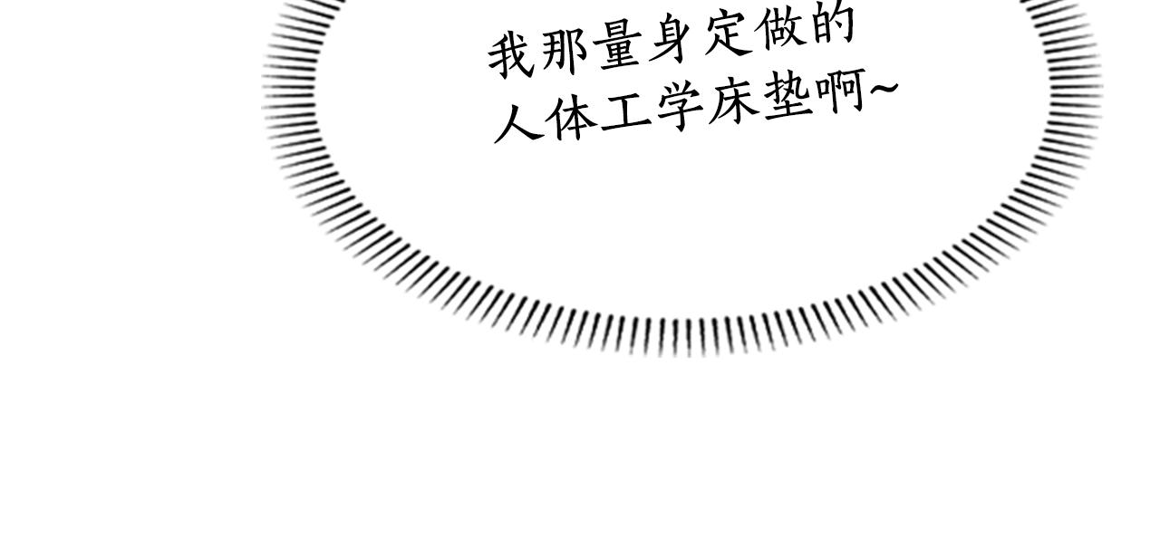 殺手靈魂公主身 - 第7話 深夜打怪(3/4) - 1