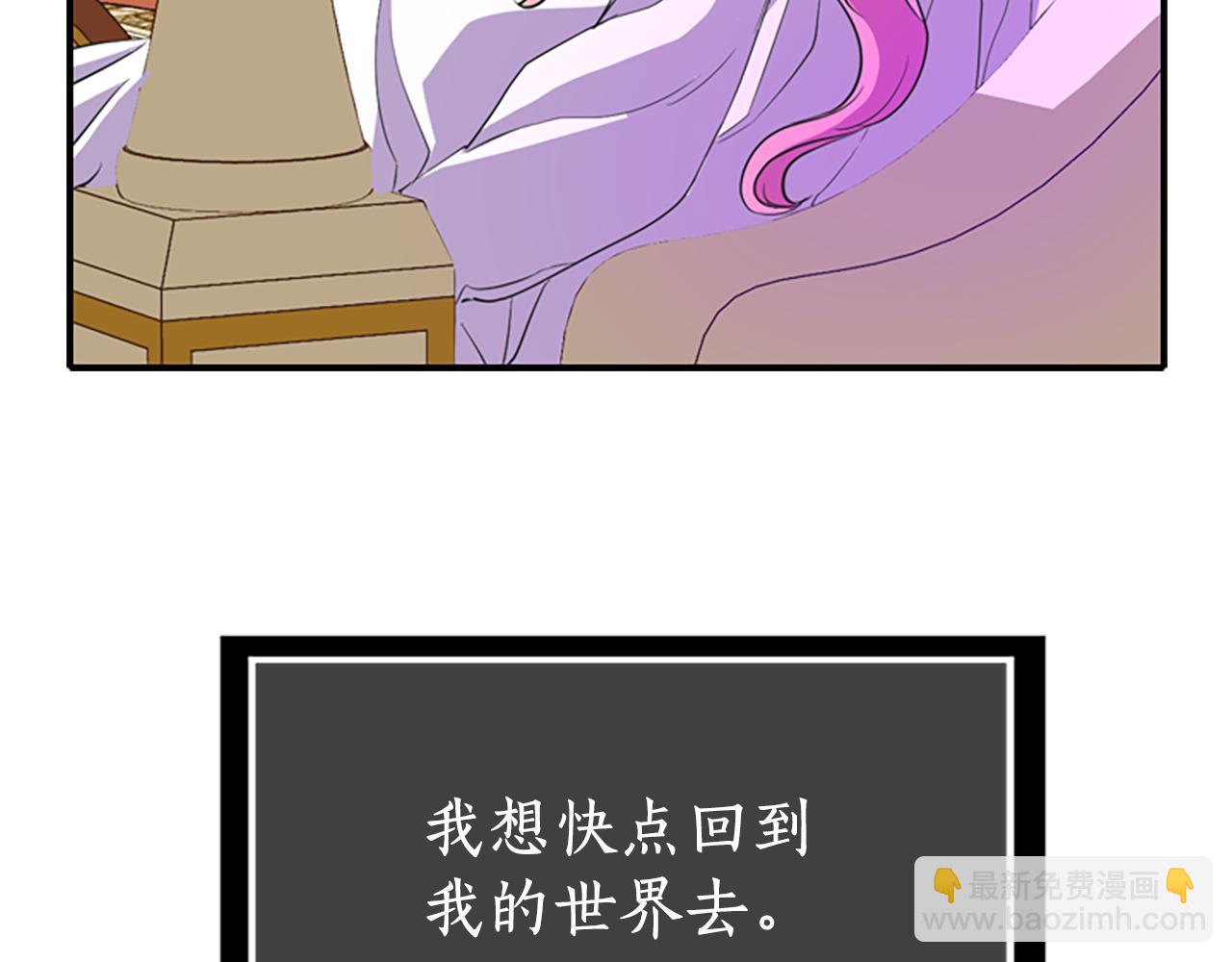 殺手靈魂公主身 - 第7話 深夜打怪(3/4) - 4