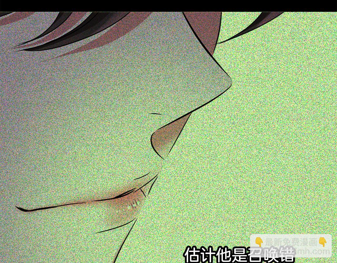 殺手靈魂公主身 - 第7話 深夜打怪(3/4) - 1