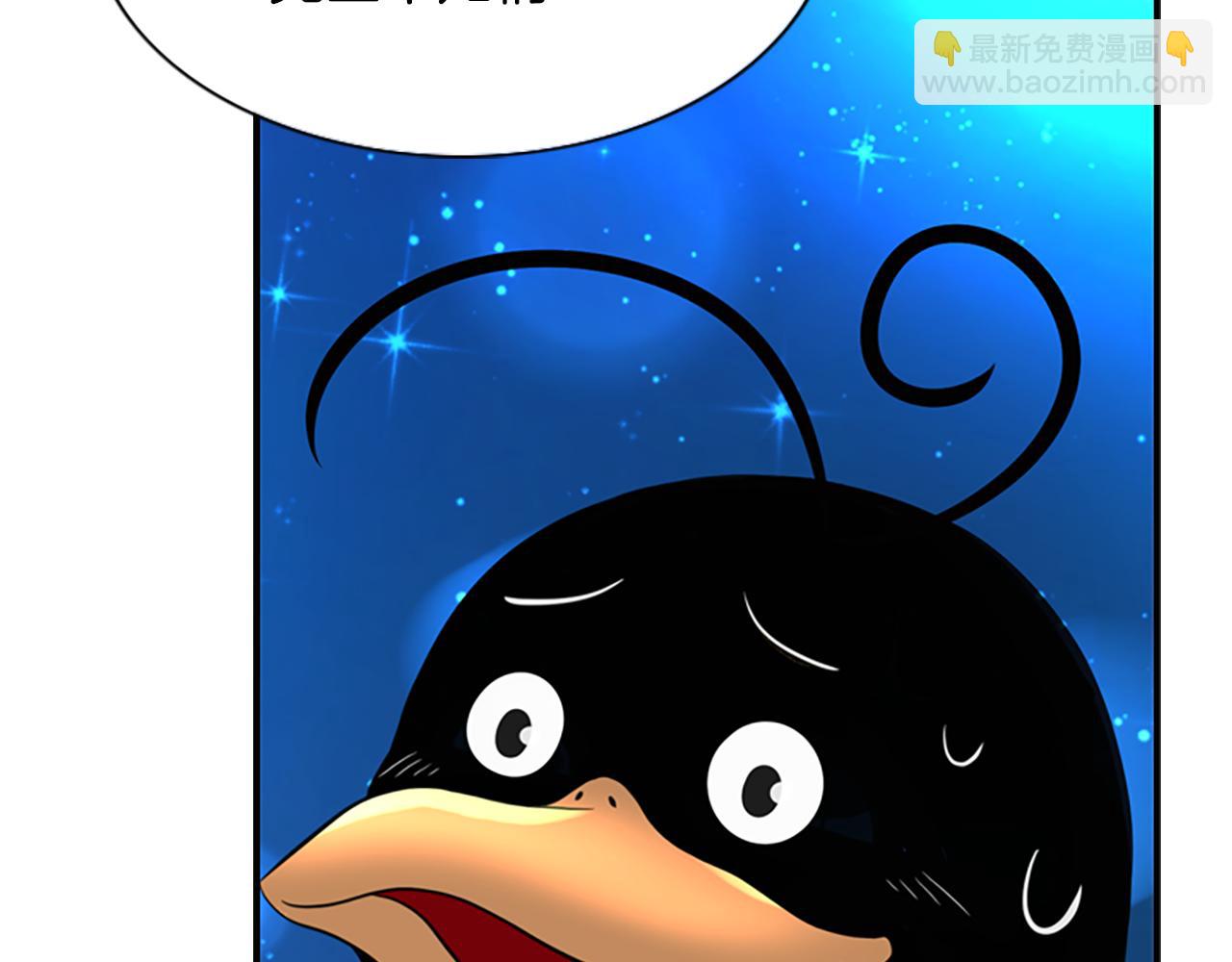 殺手靈魂公主身 - 第7話 深夜打怪(1/4) - 5