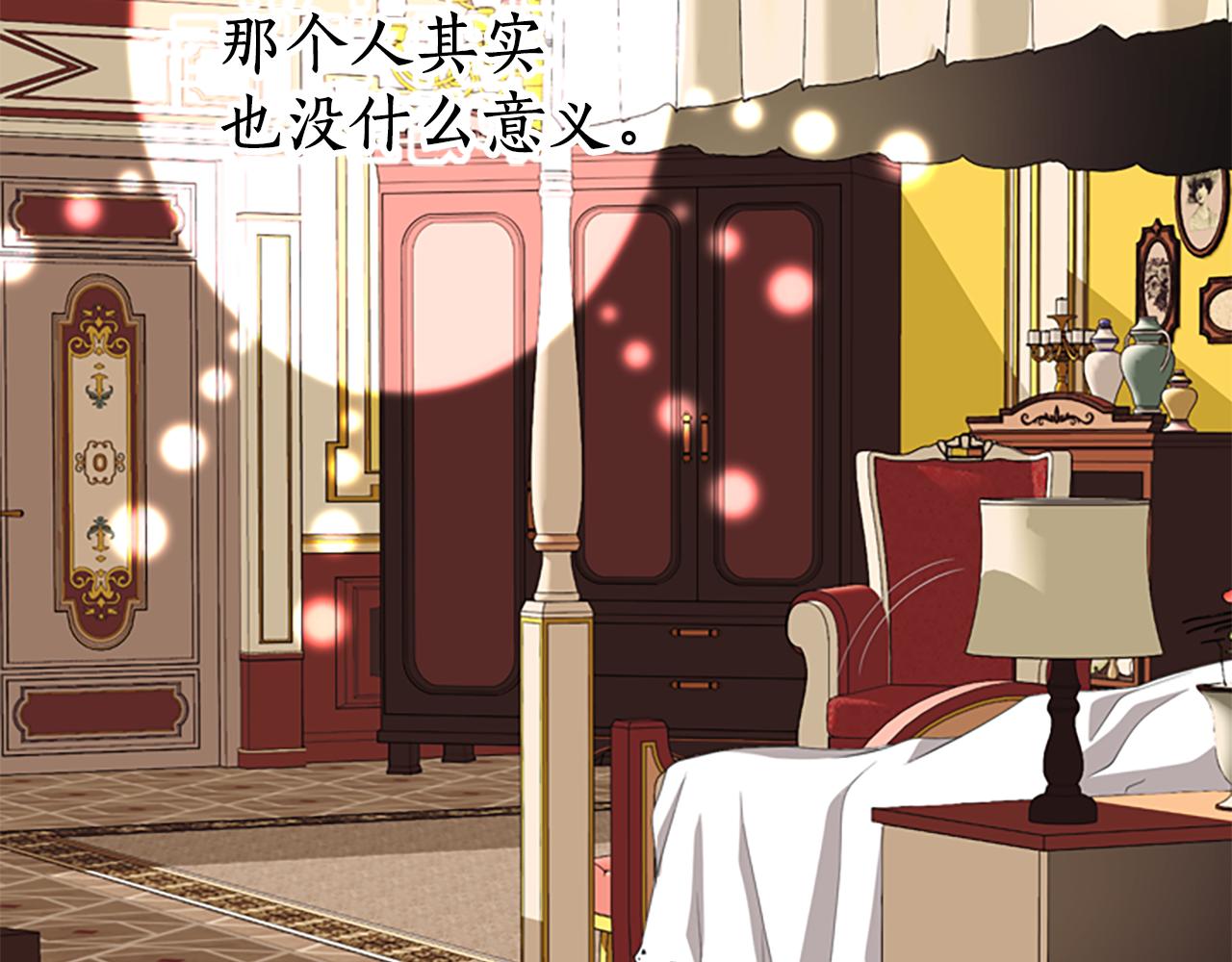 殺手靈魂公主身 - 第7話 深夜打怪(3/4) - 1