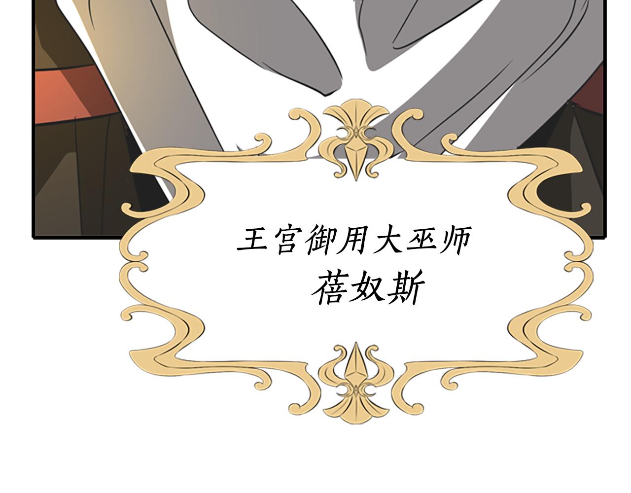 殺手靈魂公主身 - 第7話 深夜打怪(4/4) - 2