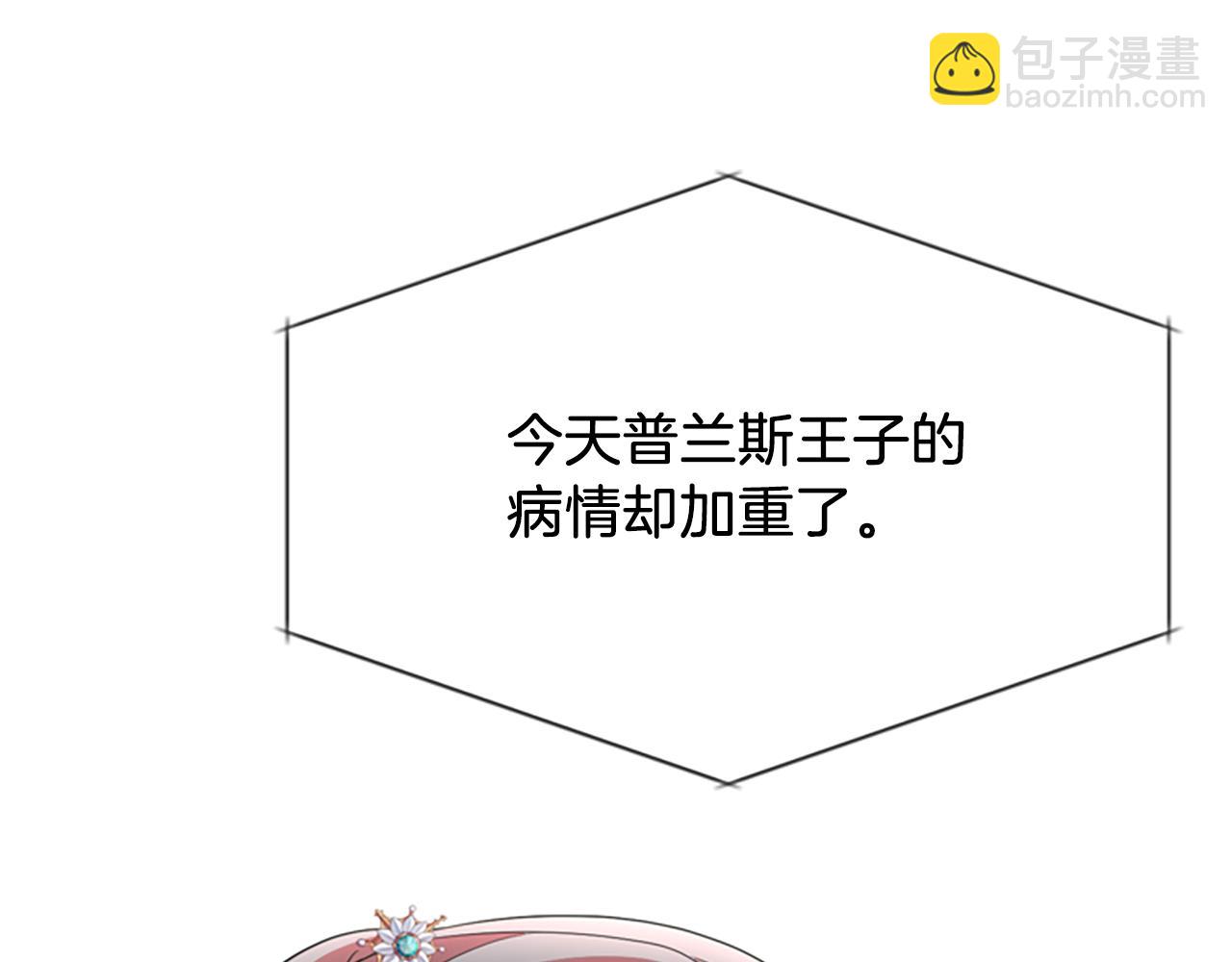 殺手靈魂公主身 - 第7話 深夜打怪(4/4) - 4