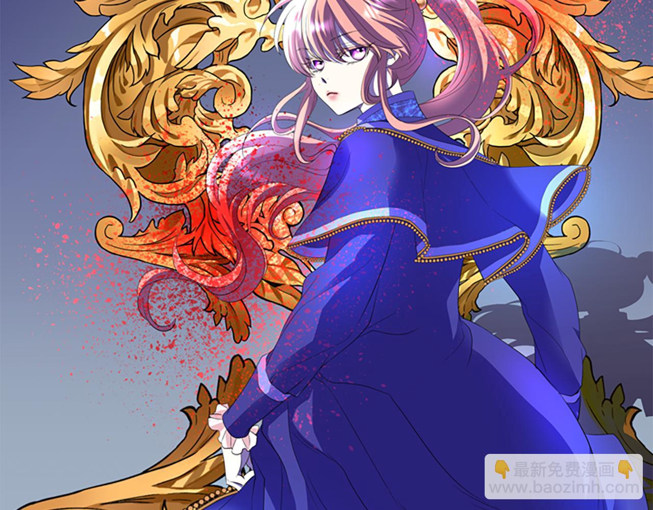 殺手靈魂公主身 - 第7話 深夜打怪(1/4) - 8