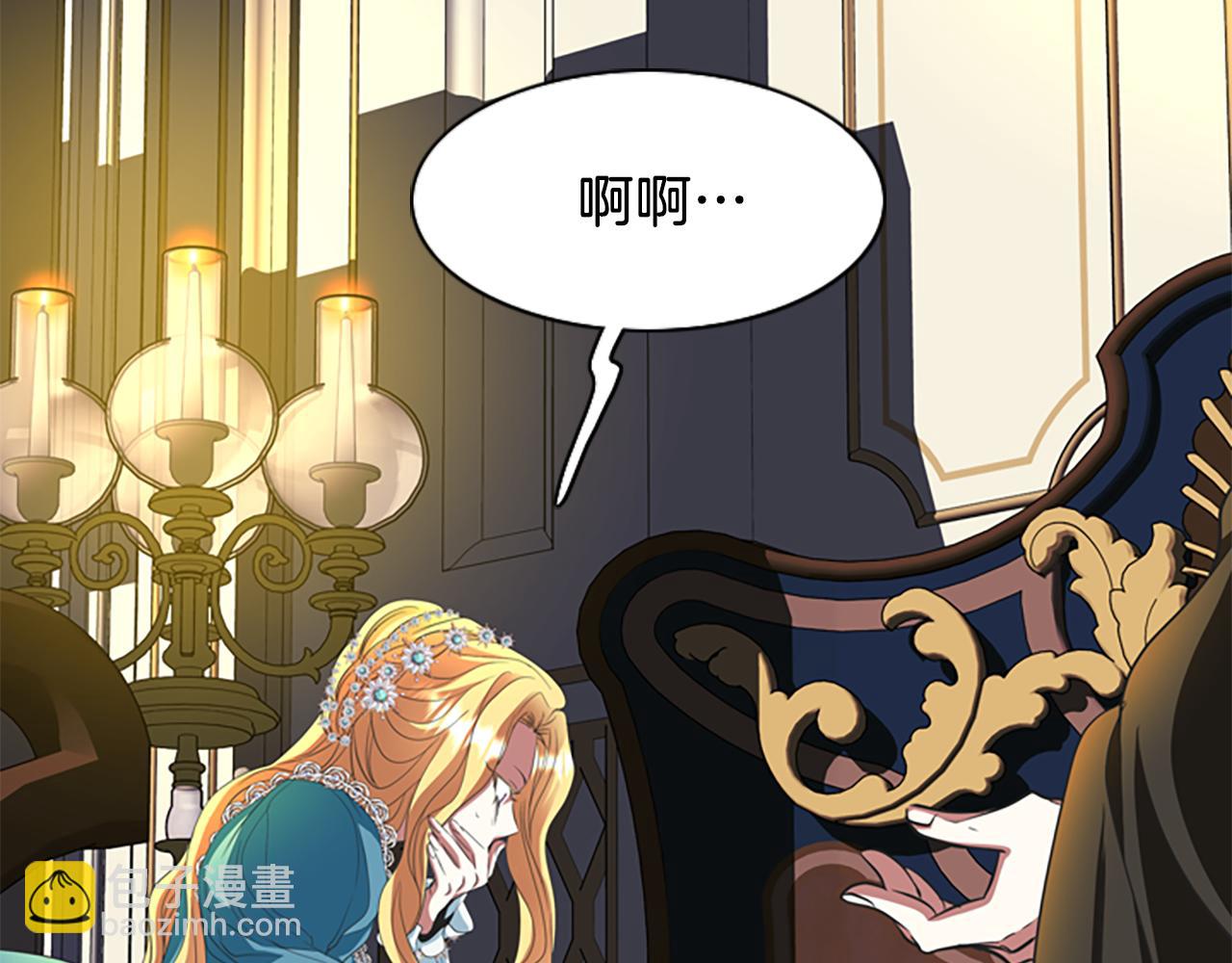 殺手靈魂公主身 - 第7話 深夜打怪(4/4) - 2