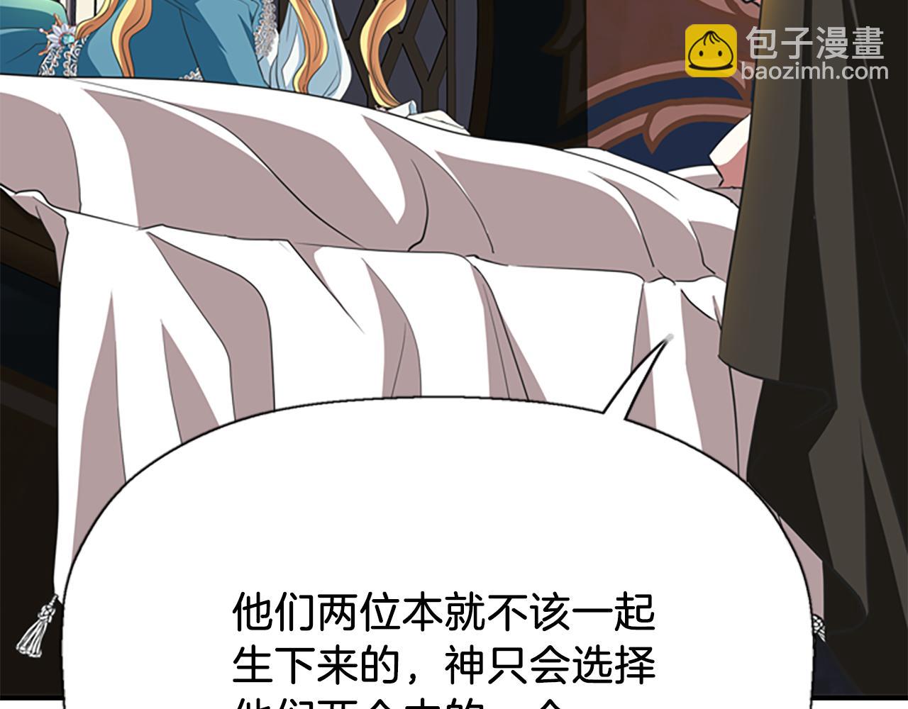 殺手靈魂公主身 - 第7話 深夜打怪(4/4) - 3