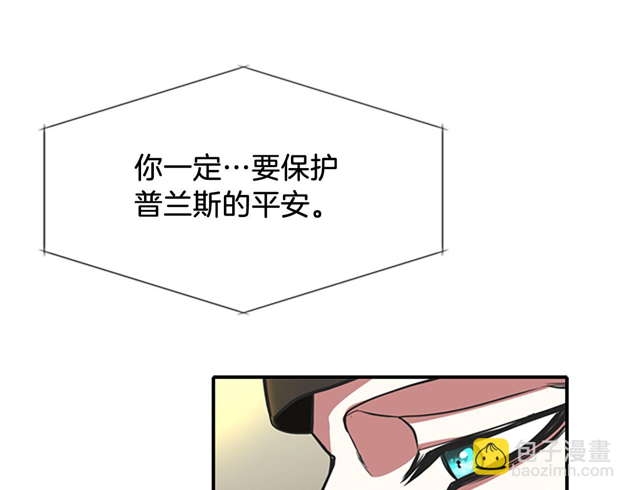 殺手靈魂公主身 - 第7話 深夜打怪(4/4) - 2