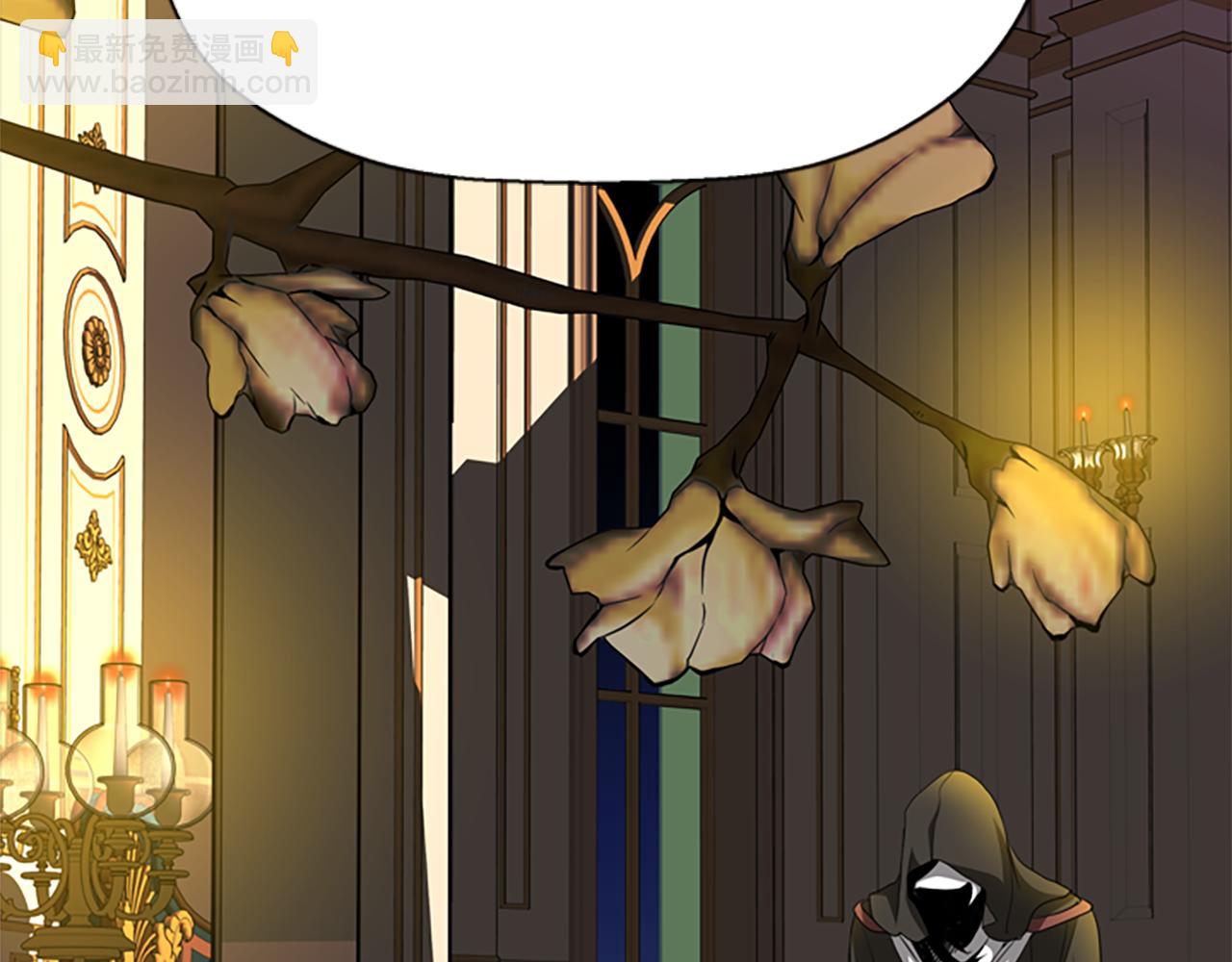 殺手靈魂公主身 - 第7話 深夜打怪(4/4) - 5