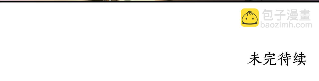 殺手靈魂公主身 - 第7話 深夜打怪(4/4) - 1