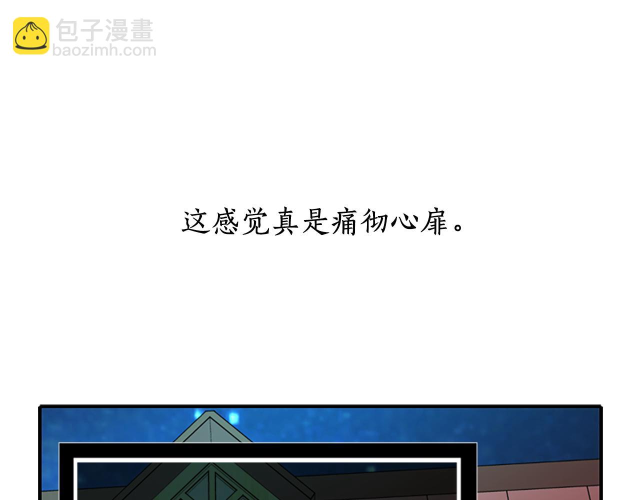 殺手靈魂公主身 - 第7話 深夜打怪(1/4) - 2