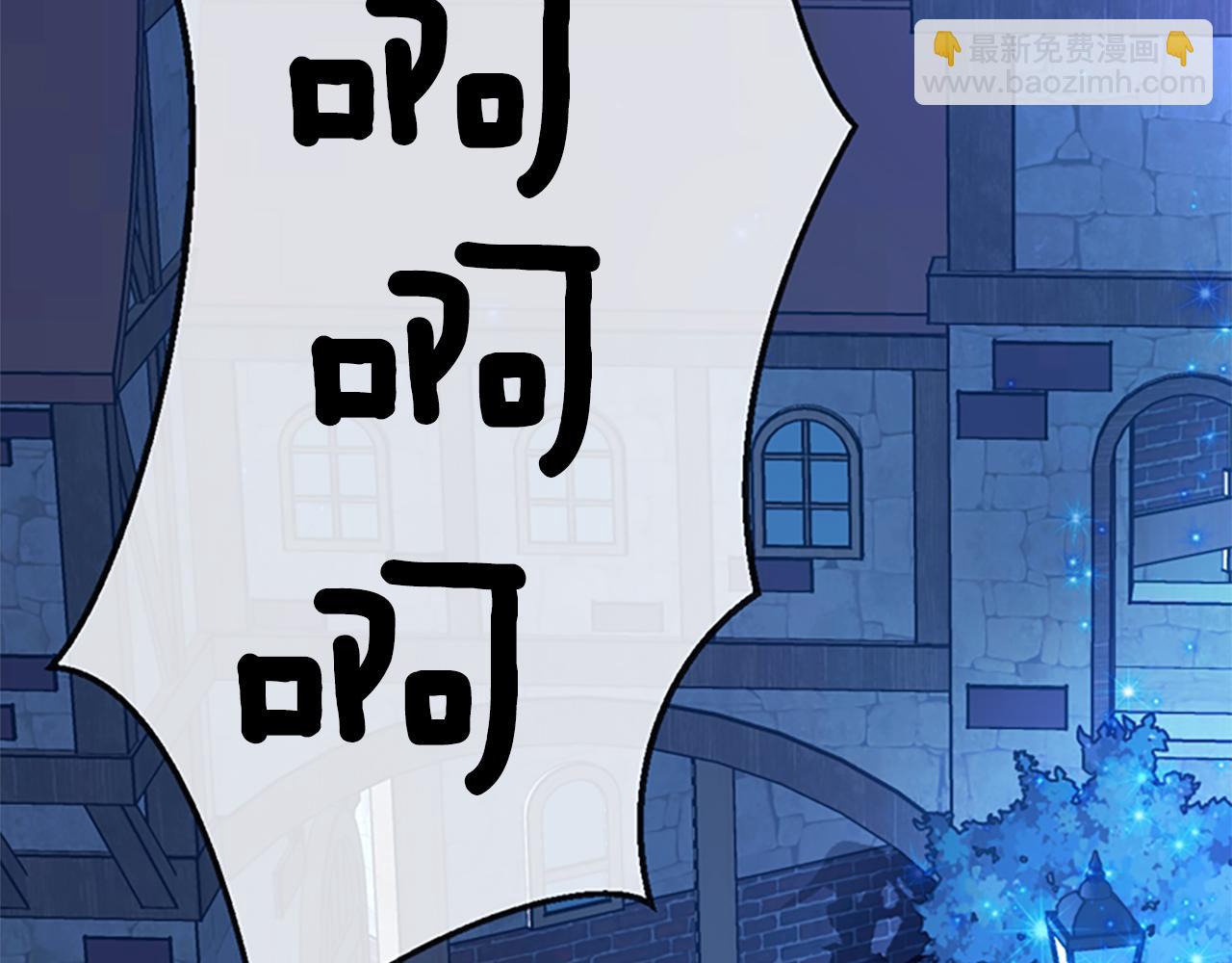 殺手靈魂公主身 - 第7話 深夜打怪(1/4) - 7