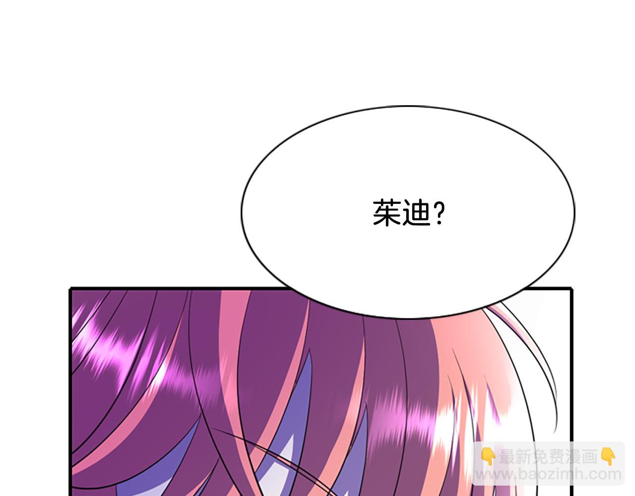 殺手靈魂公主身 - 第7話 深夜打怪(1/4) - 5