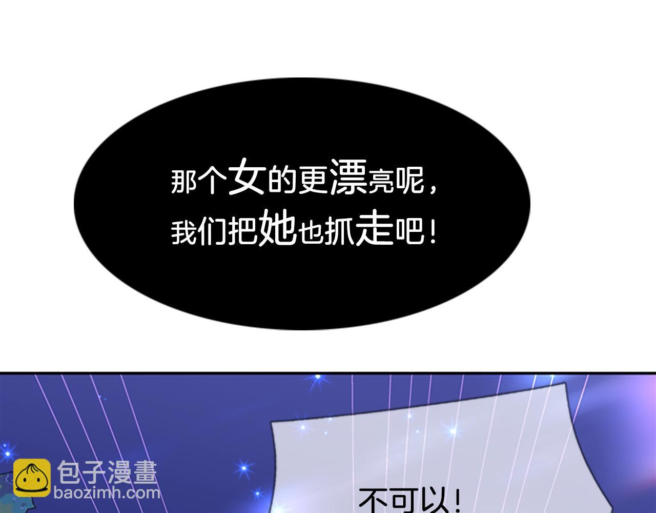 殺手靈魂公主身 - 第7話 深夜打怪(1/4) - 4