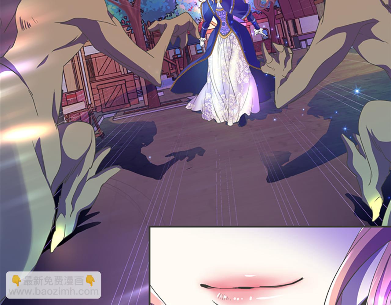 殺手靈魂公主身 - 第7話 深夜打怪(1/4) - 6