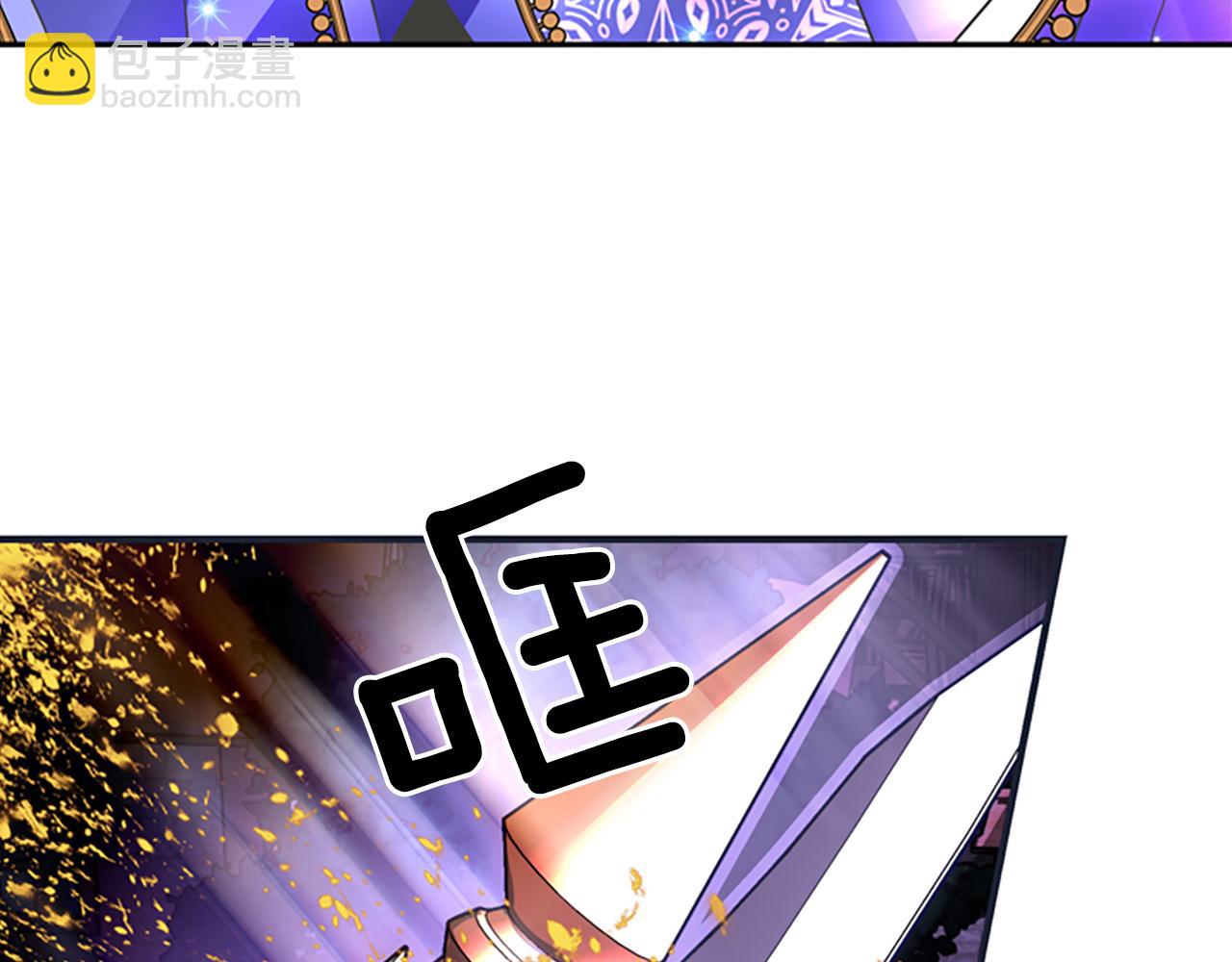 殺手靈魂公主身 - 第7話 深夜打怪(1/4) - 1