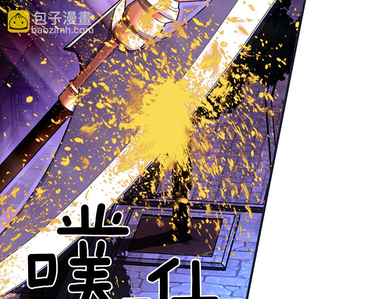 殺手靈魂公主身 - 第7話 深夜打怪(1/4) - 2