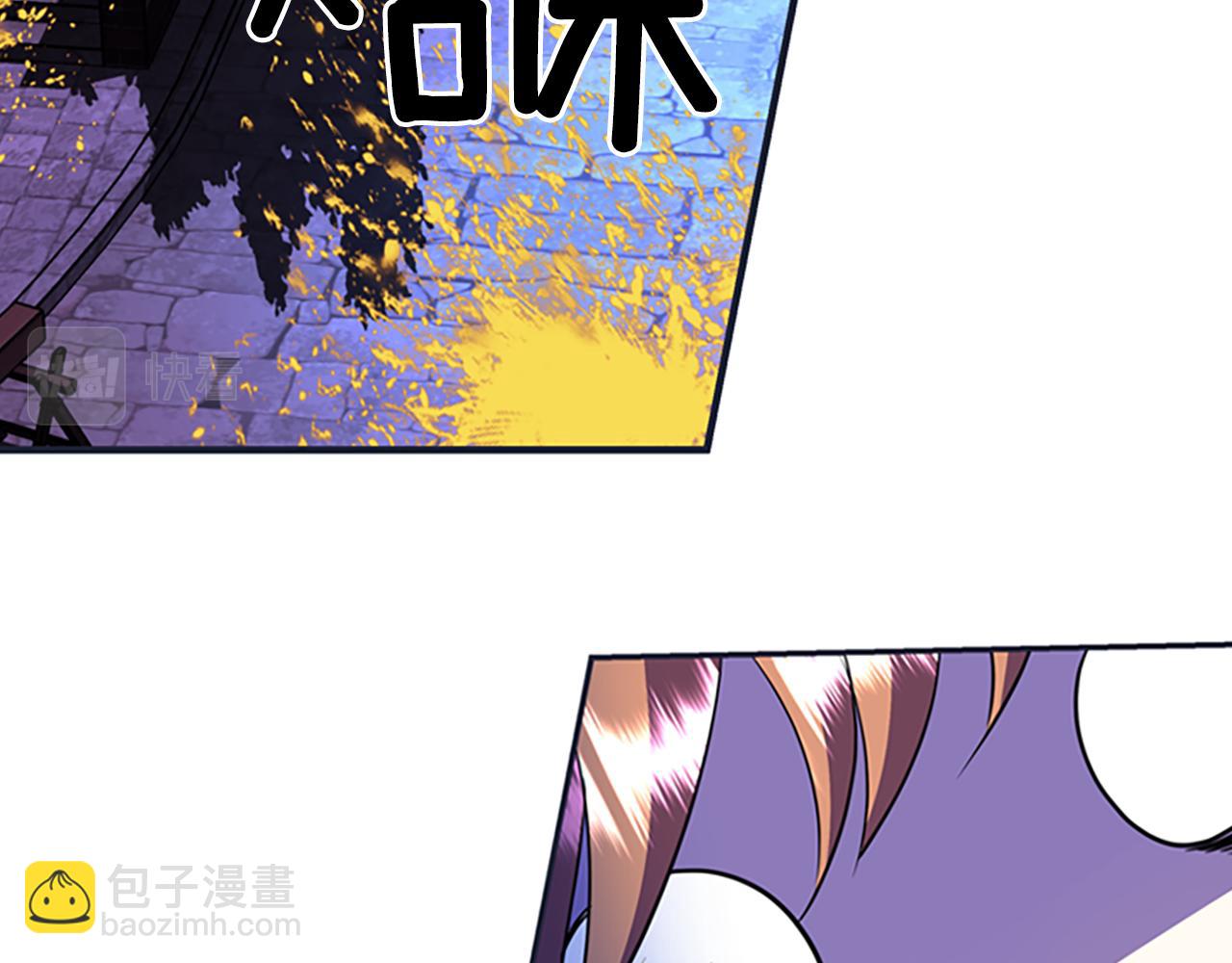 殺手靈魂公主身 - 第7話 深夜打怪(2/4) - 5