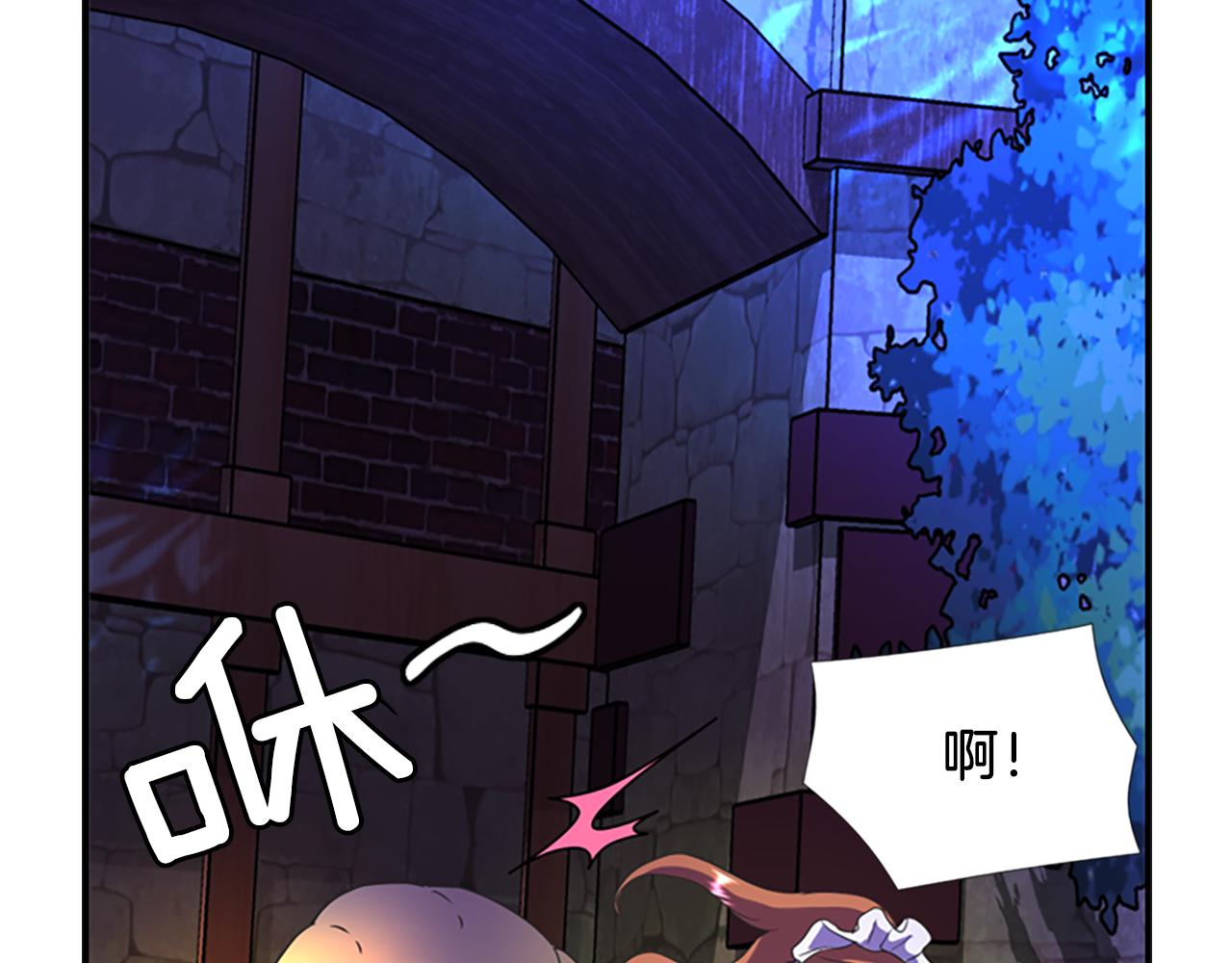 殺手靈魂公主身 - 第7話 深夜打怪(2/4) - 5