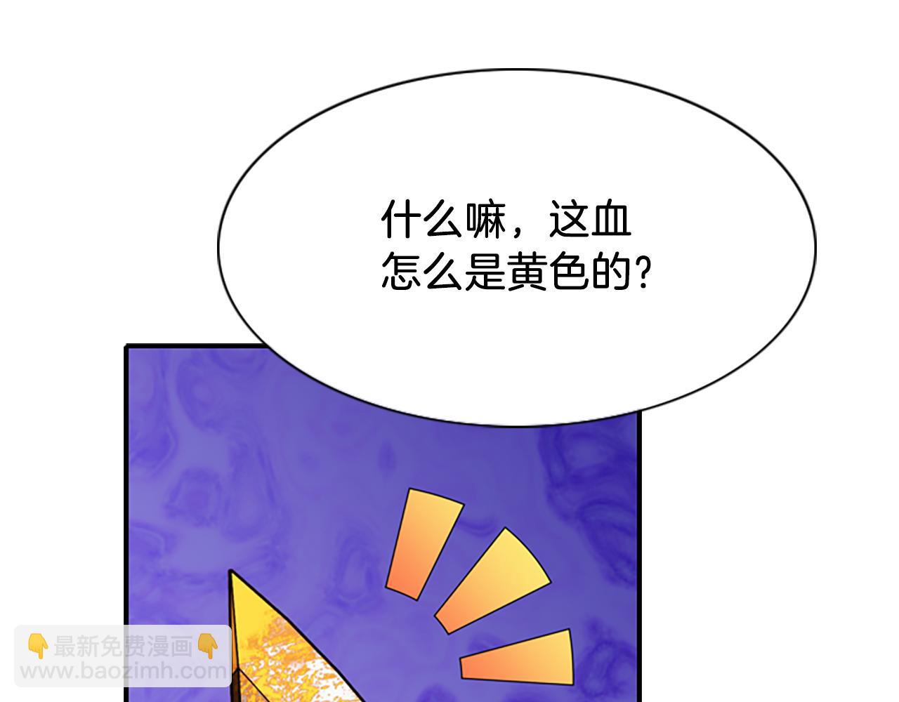 殺手靈魂公主身 - 第7話 深夜打怪(2/4) - 7