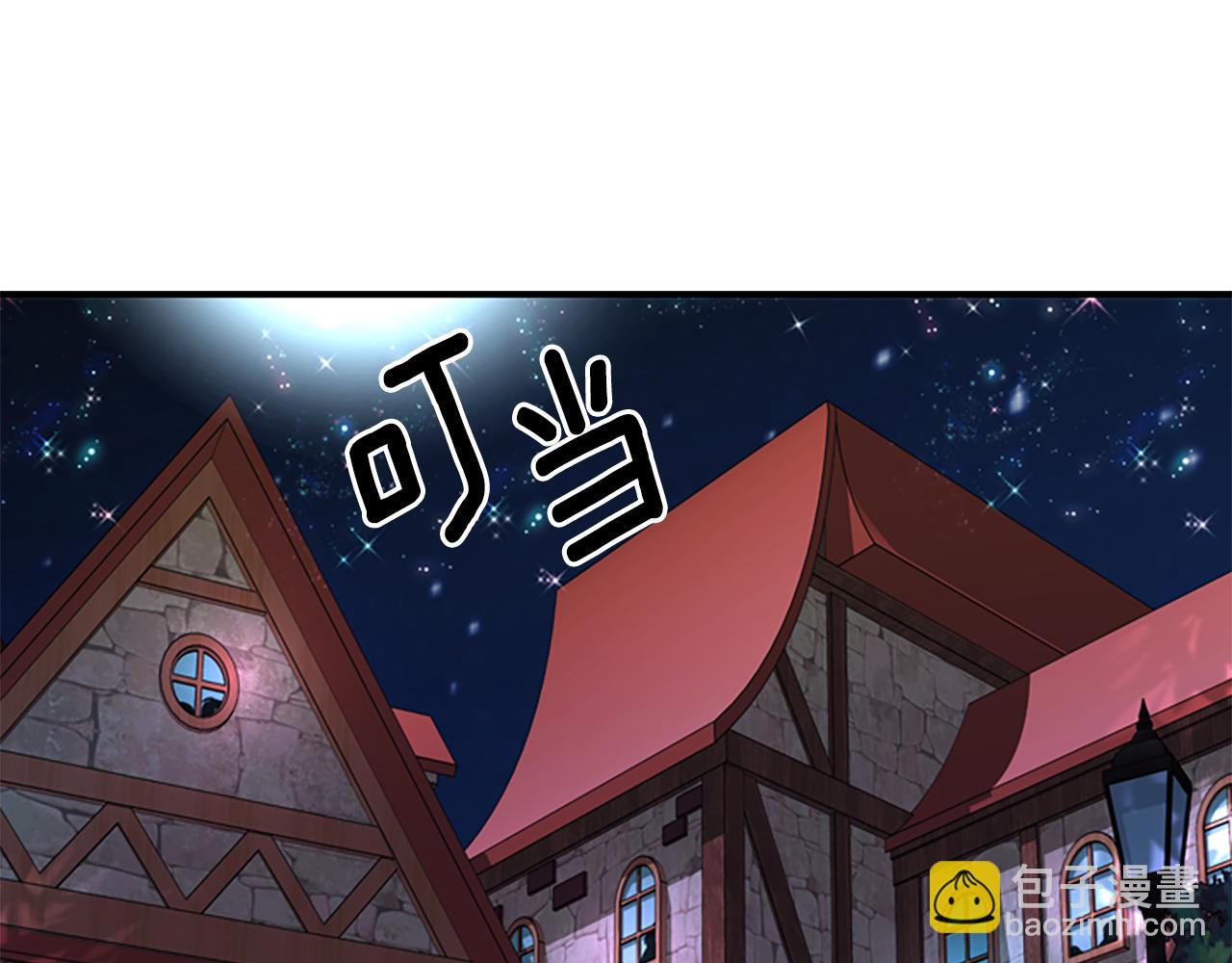 殺手靈魂公主身 - 第7話 深夜打怪(2/4) - 4