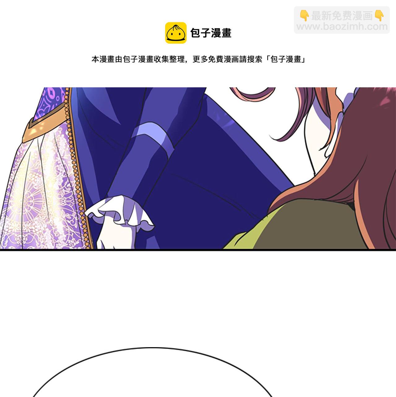 殺手靈魂公主身 - 第7話 深夜打怪(2/4) - 8