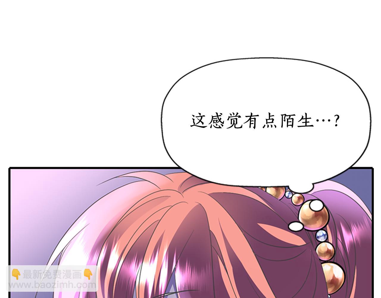 殺手靈魂公主身 - 第7話 深夜打怪(2/4) - 7