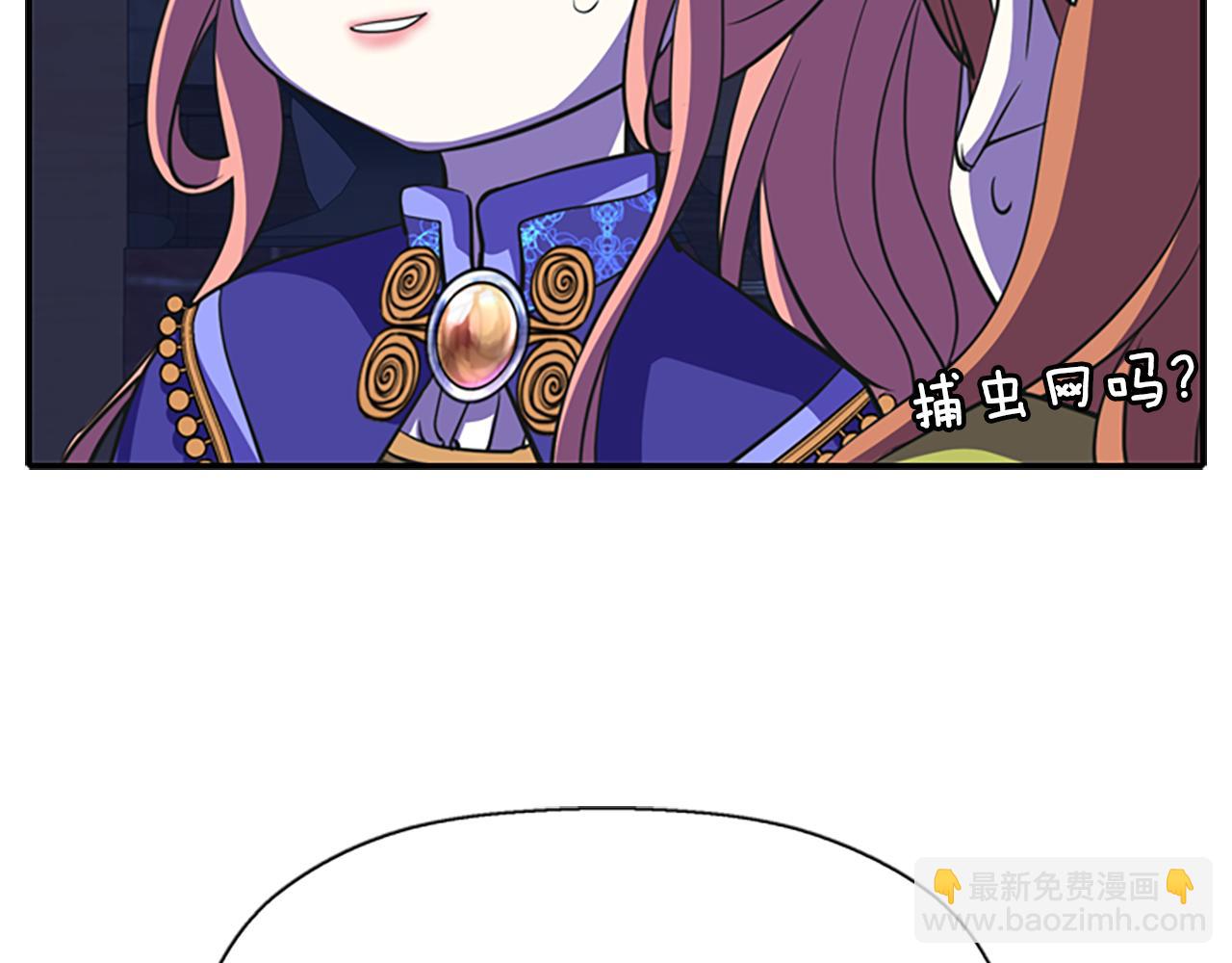 殺手靈魂公主身 - 第7話 深夜打怪(2/4) - 6