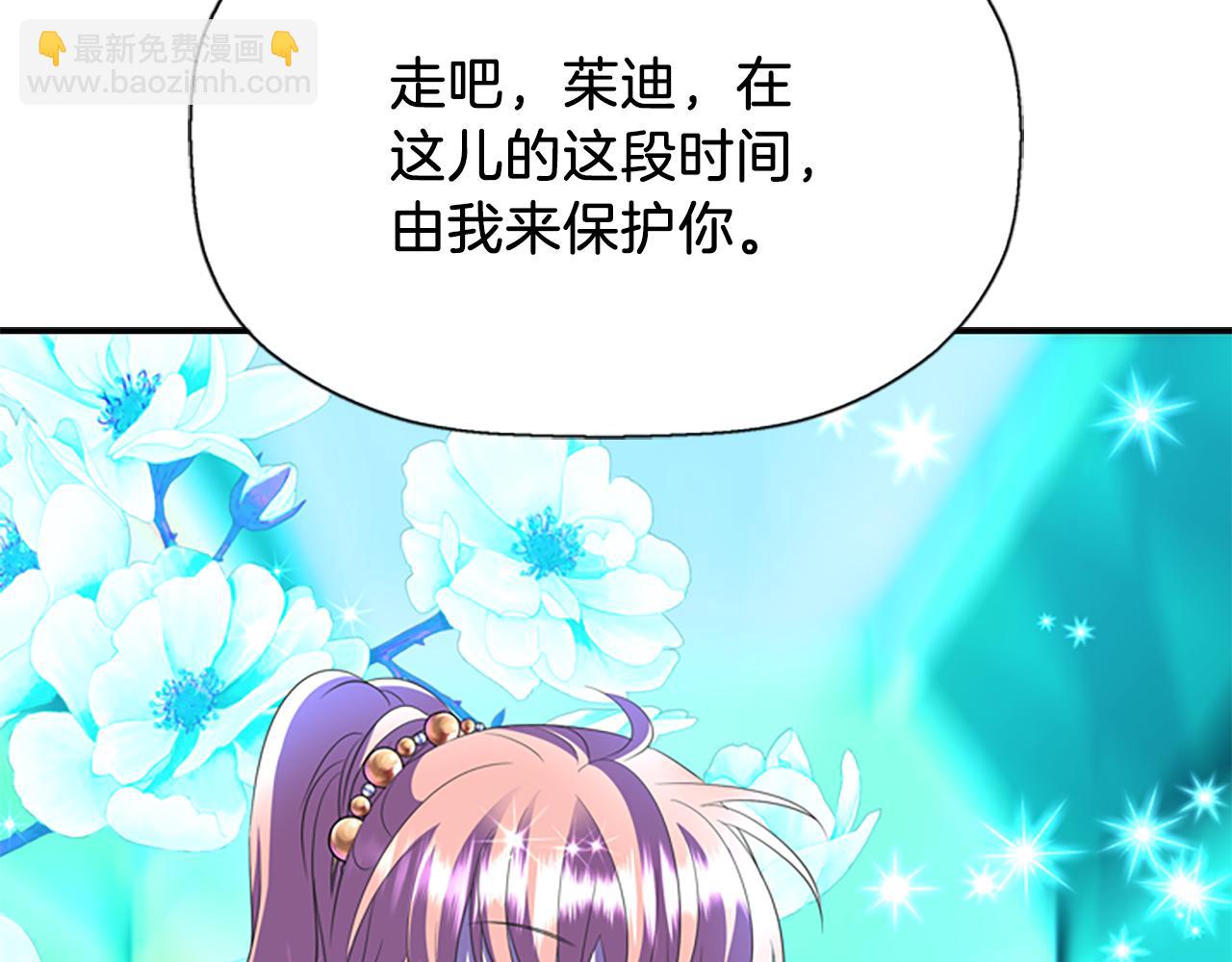 殺手靈魂公主身 - 第7話 深夜打怪(2/4) - 7