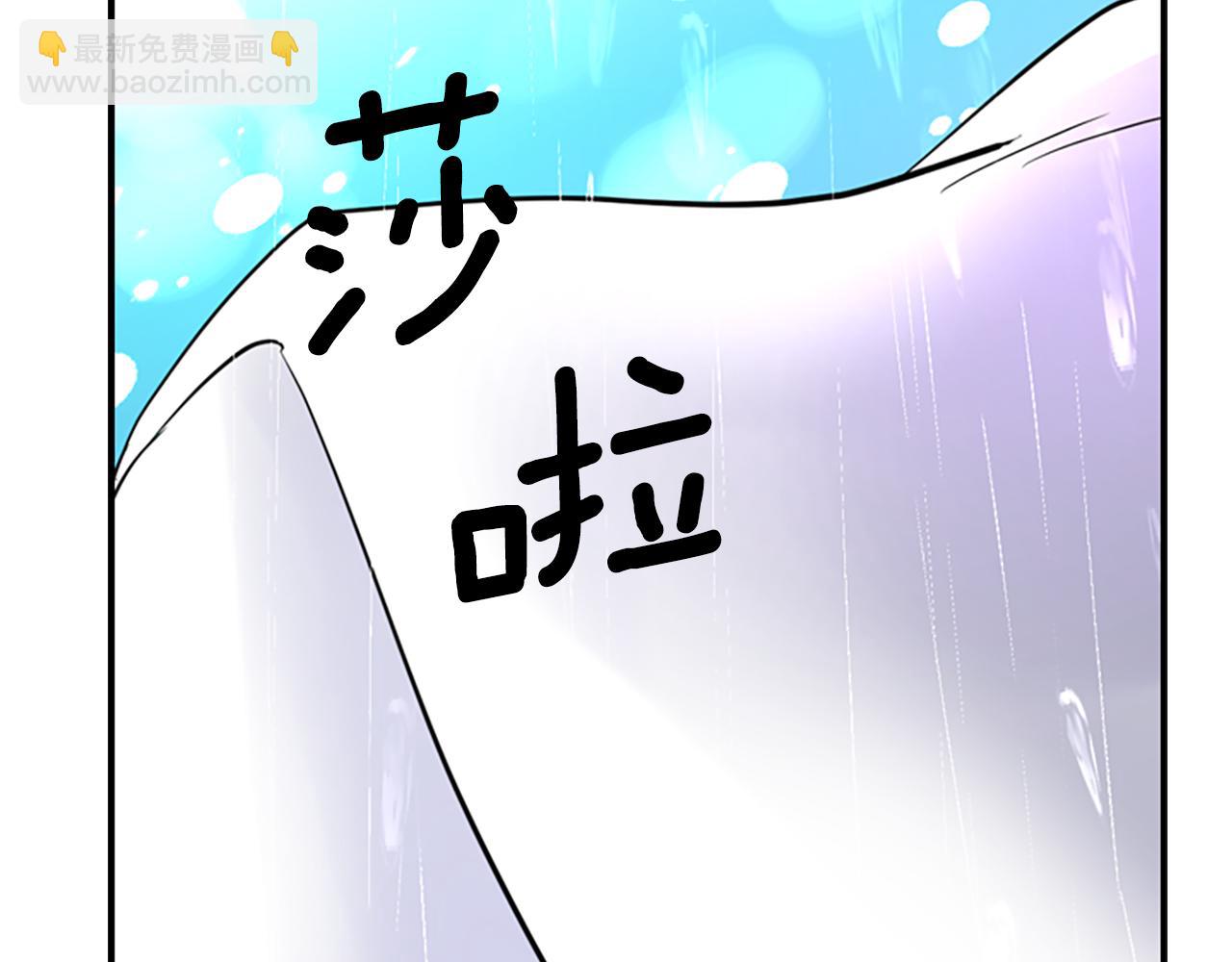 殺手靈魂公主身 - 第9話 青梅竹馬(2/4) - 6