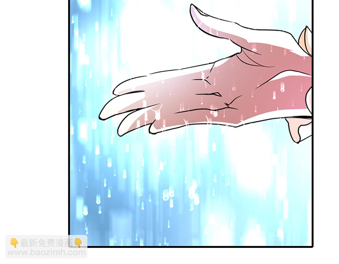 殺手靈魂公主身 - 第9話 青梅竹馬(3/4) - 8