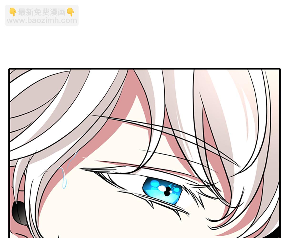 殺手靈魂公主身 - 第9話 青梅竹馬(3/4) - 7