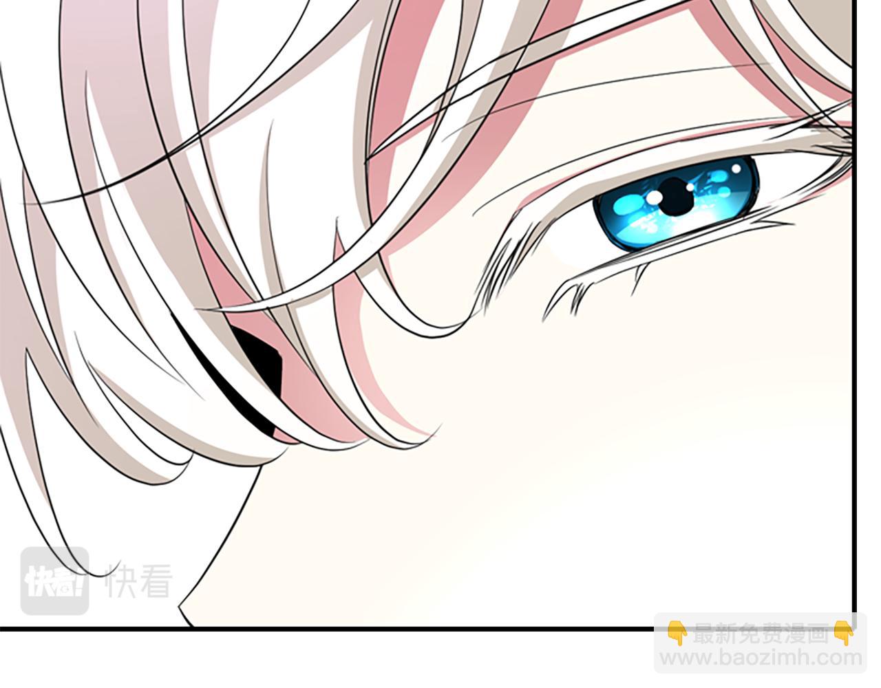 殺手靈魂公主身 - 第9話 青梅竹馬(3/4) - 6