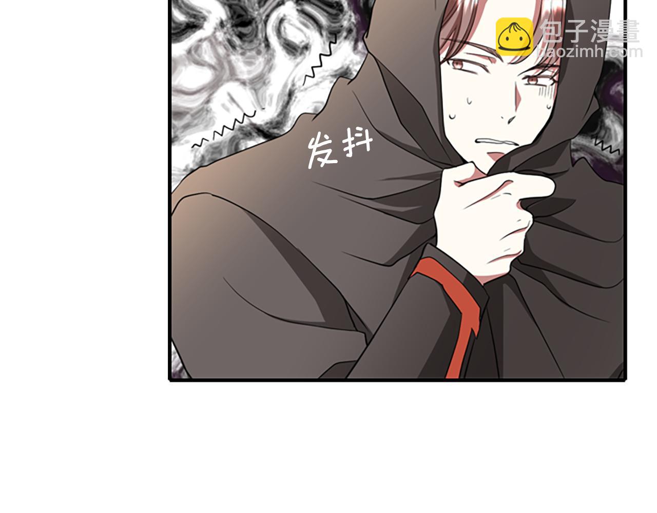 殺手靈魂公主身 - 第9話 青梅竹馬(3/4) - 4