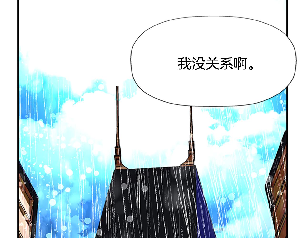 殺手靈魂公主身 - 第9話 青梅竹馬(3/4) - 6